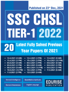 Arihant-Disha-Kiran-Adda-ACE-SSC-CGL-Previous-Year-Solved-Papers-2019-2020-2021-2022-SSC-CHSL-Books-2021