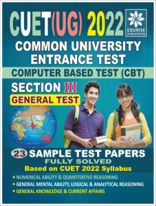 CUET UG 2022 Section 3 General Test-2